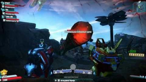 Borderlands 2 Vermivorous the Invincible Червоед Неуязвимый Russia