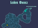 Бойня Финка