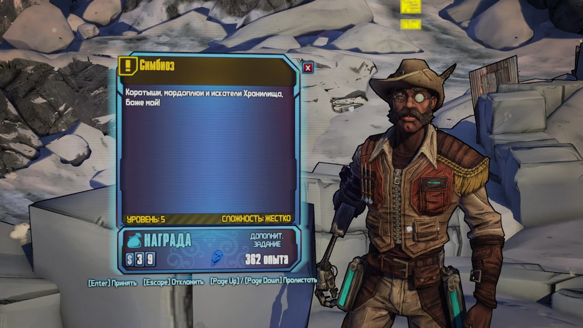 Истинный искатель хранилища. Режимы искателя хранилища. Режимы искателя хранилища. Режимы искателя хранилища. Borderlands 2 искатели хранилища.