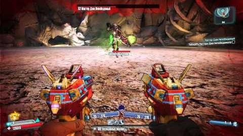 Borderlands 2 Master Gee the Invincible Мастер Джи Непобедимый SOLO