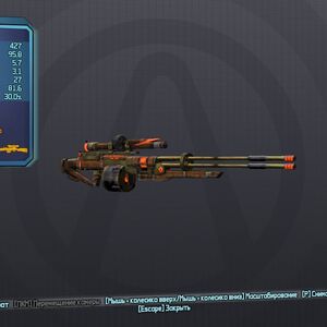 Maksim Varianty Borderlands Wiki Fandom
