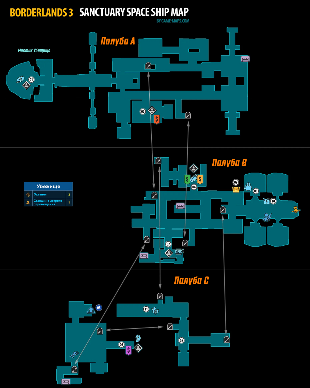 Borderlands 3 погреба черно бочки карта