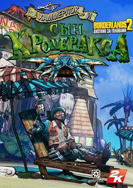 СХИСК Обложка