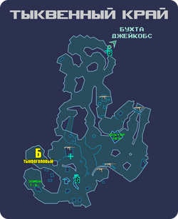 Карта Тыквенный край