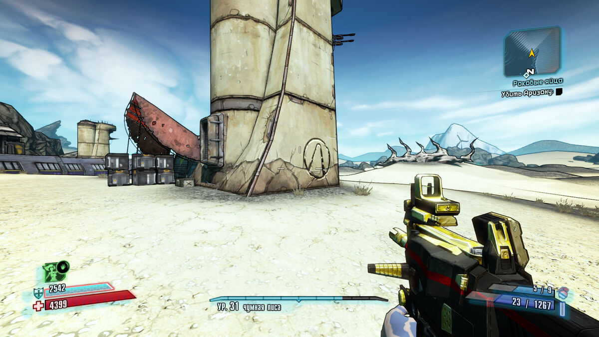 Borderlands 2 сердце пустыни кладбище достижения