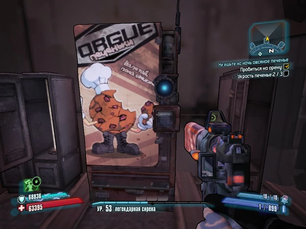 Автомат Торрга с едой