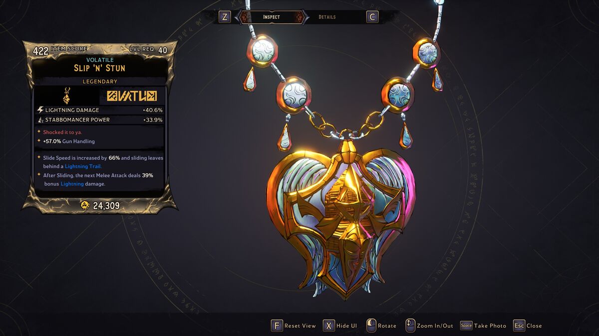 аператив stun