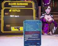 …или Мокси