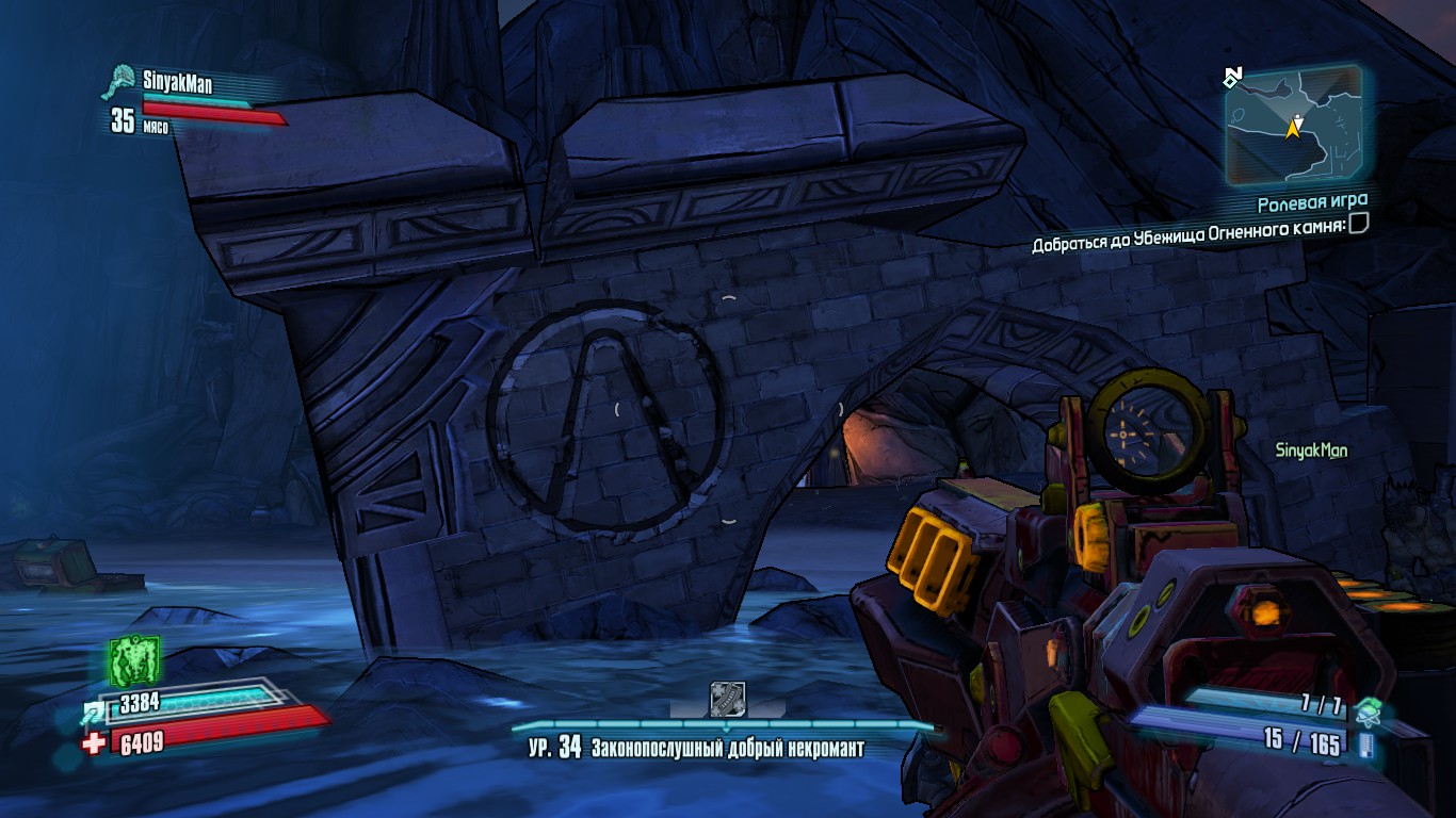 все достижения borderlands 2 в стиме фото 3