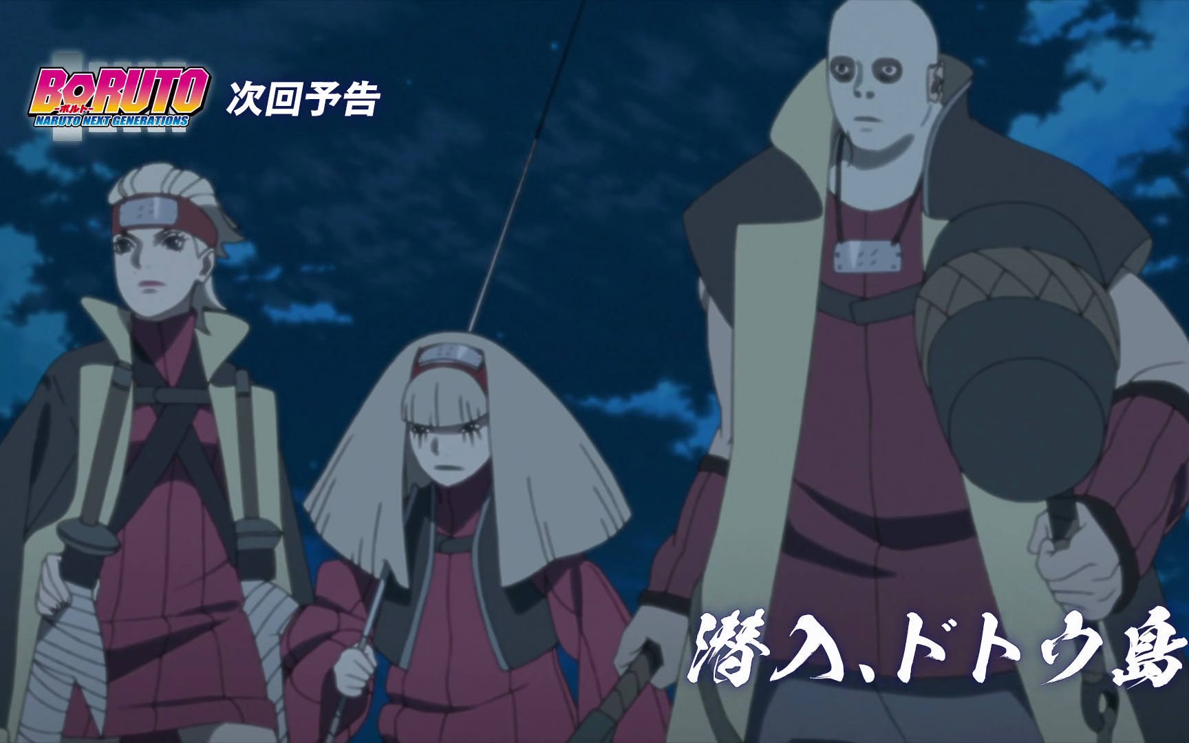 User blog:IntriesAlwand/Strongest Next Generation Characters from Boruto, Manga Wiki