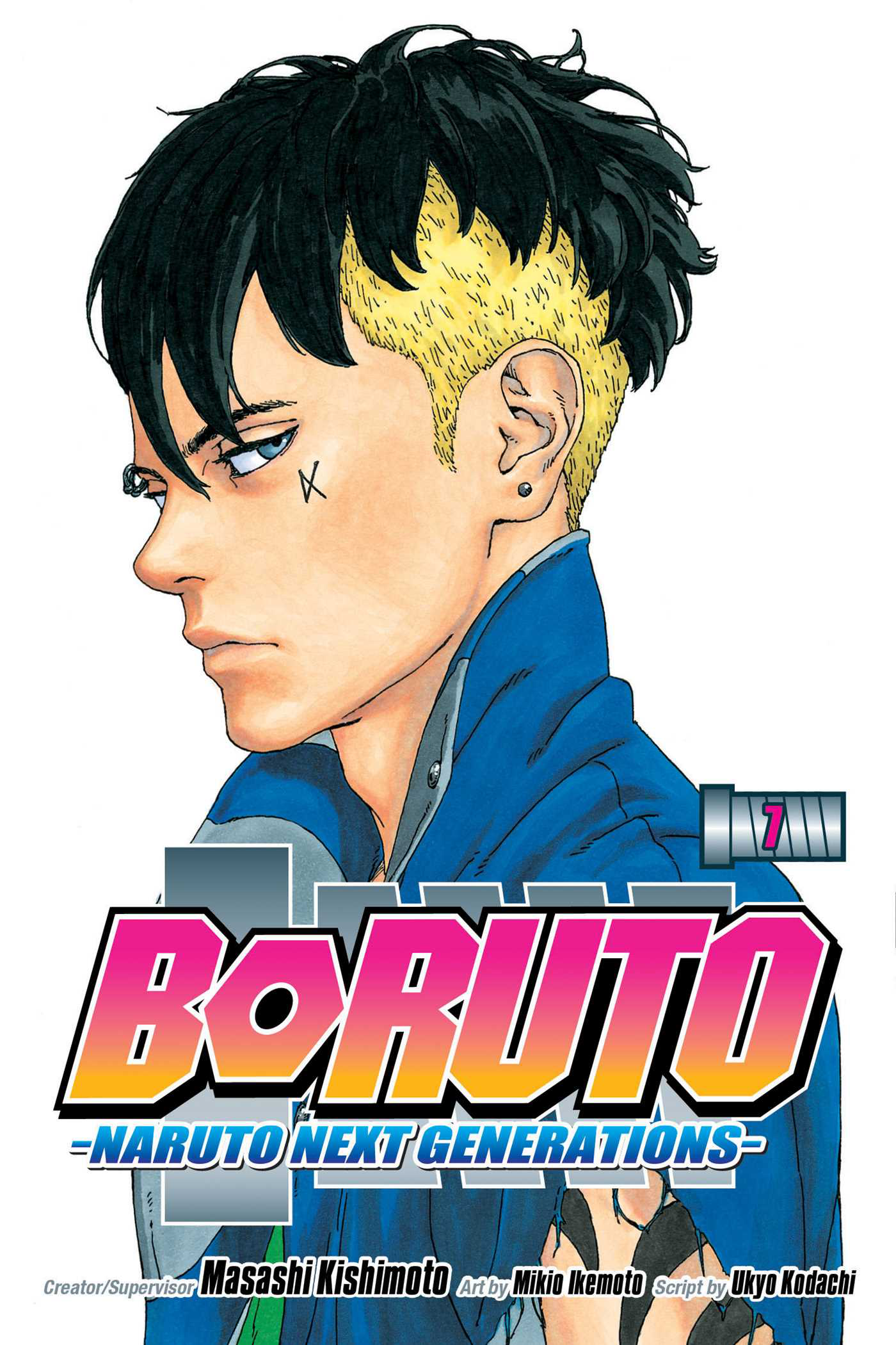 Volume 1: Boruto Uzumaki!!, Wiki Naruto