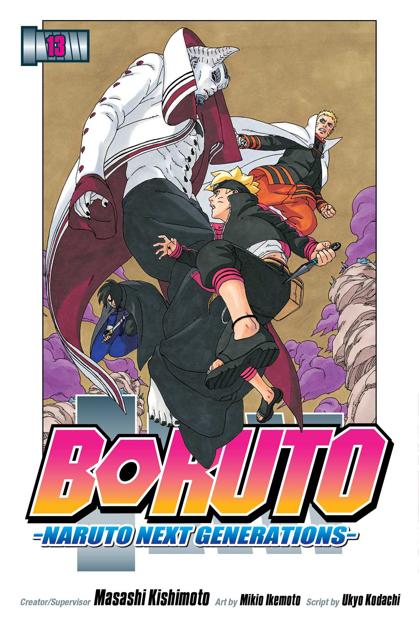 Boruto manga 49, Wiki