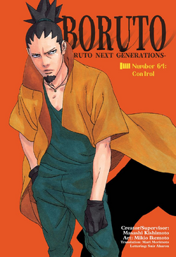 Boruto: Naruto Next Generations, Vol. 17 (17)