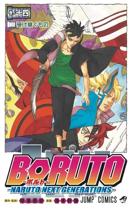 Boruto Volume 14