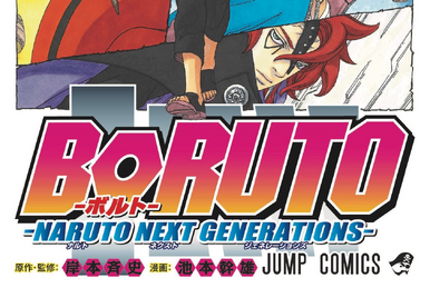 Boruto: Naruto Next Generations, Vol. 11
