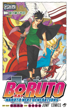 Boruto full episodes viz online