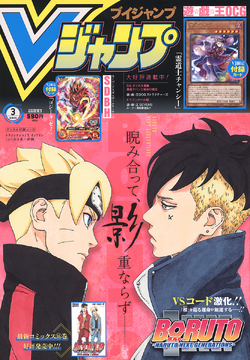 Boruto Uzumaki/Gallery, Boruto Wiki, Fandom in 2023