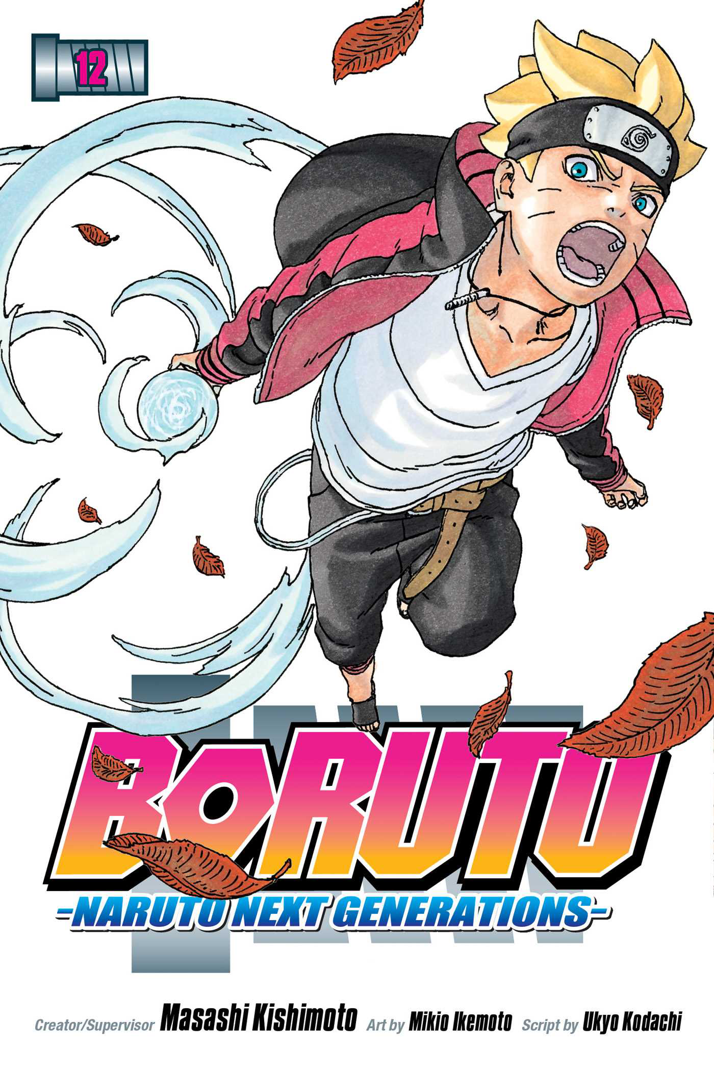 Volume 12, Boruto Wiki