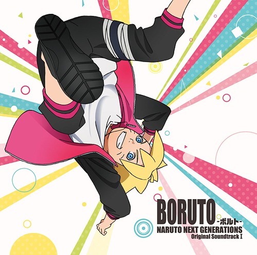 Boruto: Naruto Next Generations Original Soundtrack, Boruto Wiki