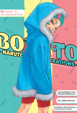 BORUTO: NARUTO NEXT GENERATION 19 PLANET MANGA 145 - Pani