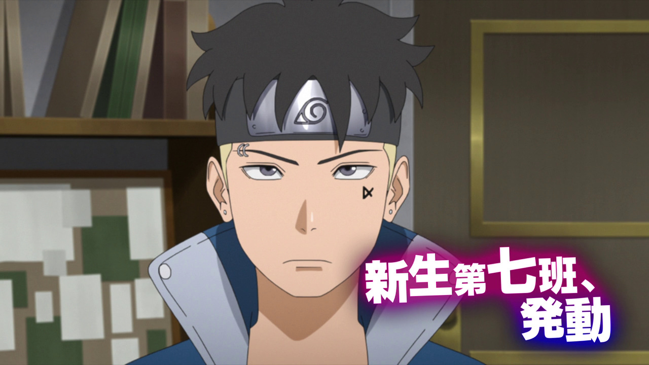 Boruto Promo Teases a New Inuzuka and One Hero's Return