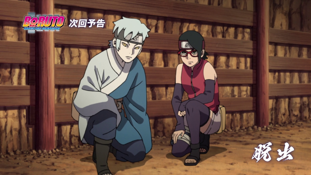 Studio Pierrot Announces End Of 'Boruto: Naruto Next Generations