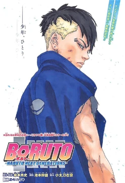 Kawaki (chapter) | Boruto Wiki | Fandom