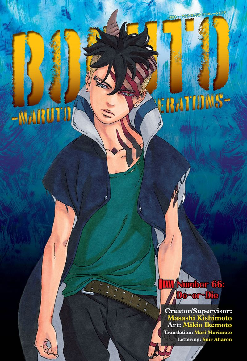 Kawaki (chapter), Boruto Wiki