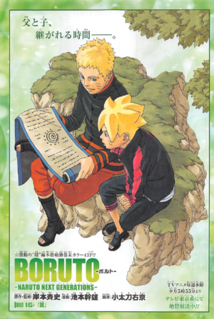 Volume 5, Boruto Wiki