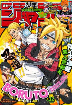 Boruto  Shonen Jump vai lançar um mangá one-shot do personagem