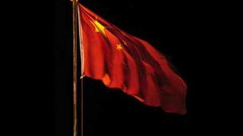National_Anthem_of_China_(March_of_the_Volunteers)