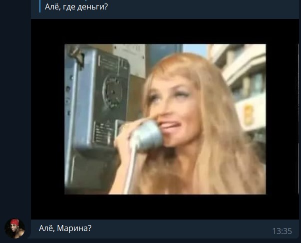 Мы с якиным улетаем в гагры. Алло галочка ты сейчас. якин бросил свою кикимору. в гагры с якиным фото.