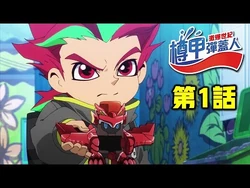 Bottleman_-_01_-_Cantonese