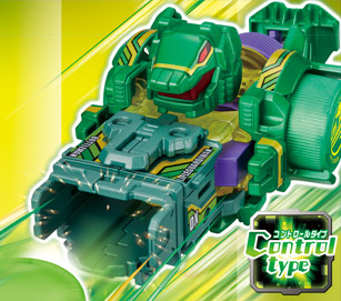 Lifleguardiwan DX (toy) | Bottleman Wiki | Fandom