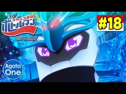 Bottleman_-_18_-_Indonesian