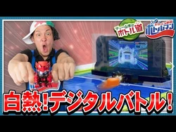 【キャップ革命ボトルマン】デュー山本のボトル道-4_大革命！Nintendo_Switchでデジタルバトル！