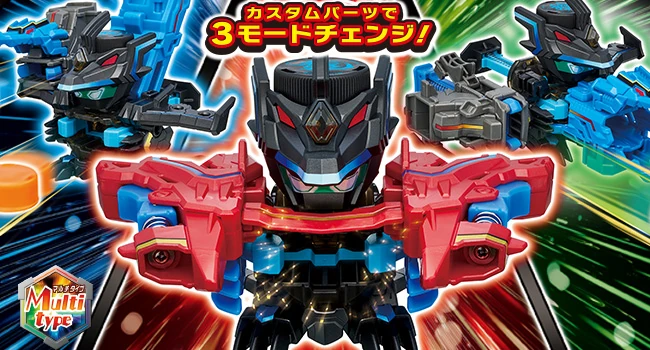 Kokuryuoh G (toy) | Bottleman Wiki | Fandom