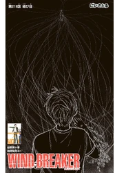 Chapter 219.png (2.59 MB) Chapter 219: "Knot" Released on June 10, 2026