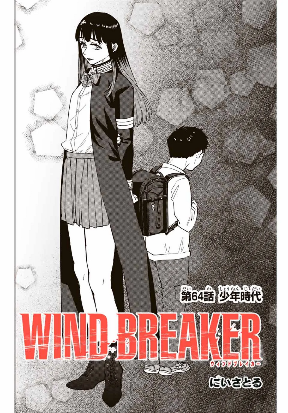 WIND BREAKER | 週刊少年マガジン公式サイト