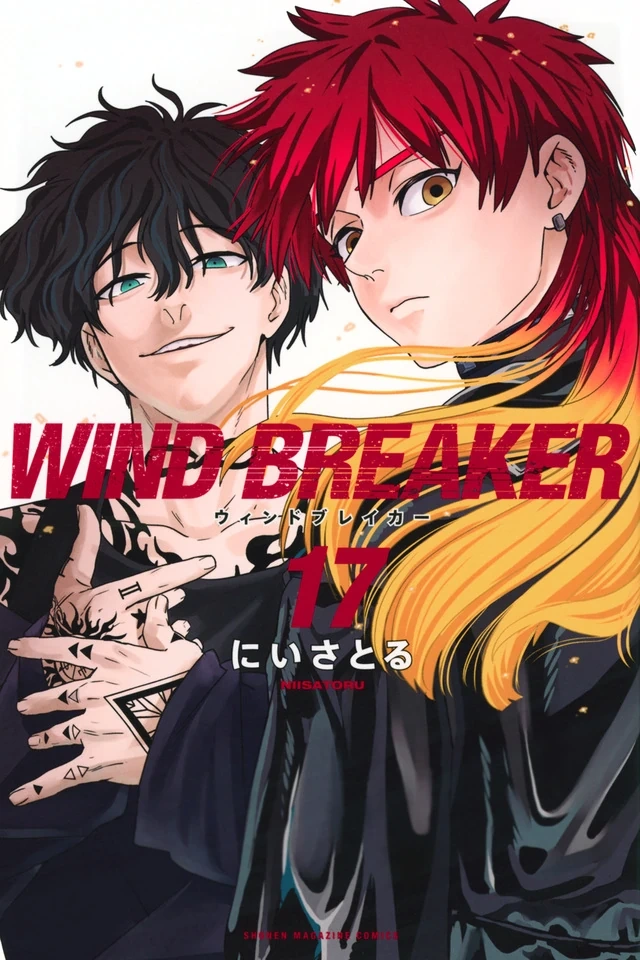 List of chapters | Wind Breaker Wiki | Fandom