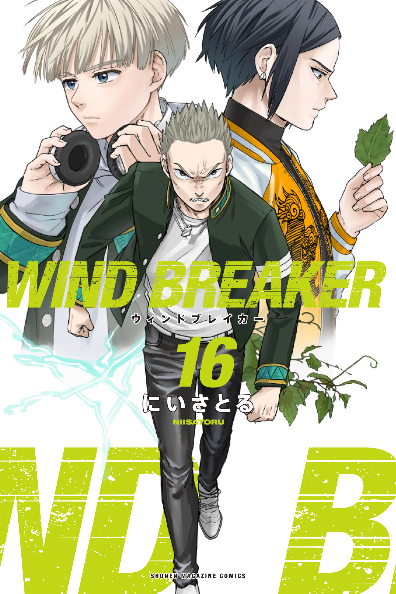 List of chapters | Wind Breaker Wiki | Fandom