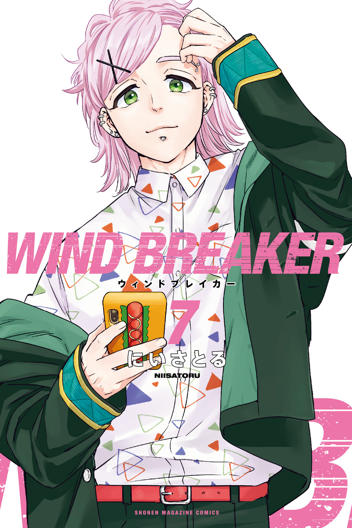 Volume 7 | Wind Breaker Wiki | Fandom