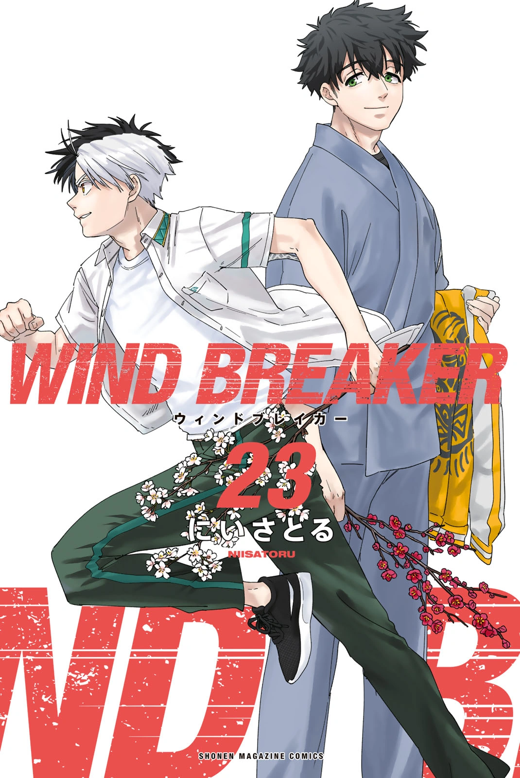 Volume 23 | Wind Breaker Wiki | Fandom