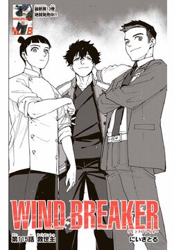 WIND BREAKER 初版有 WIND BREAKER WIND BREAKER Original Soundtrack (Limited