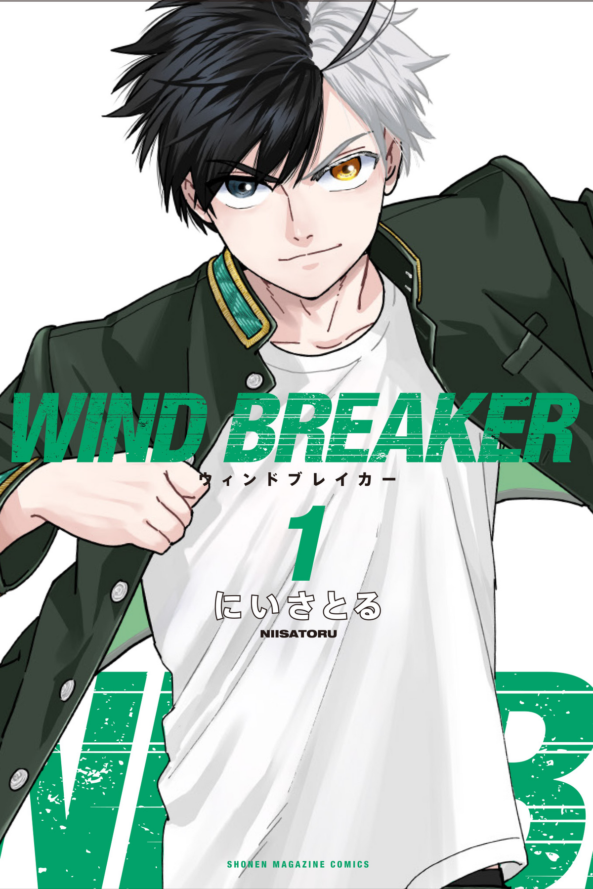 читать мангу wind breaker фото 18