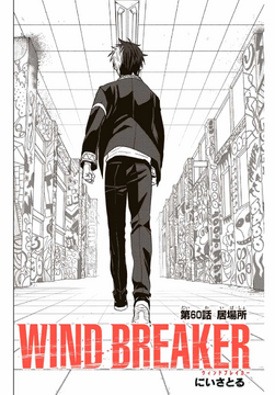 その他 WIND BREAKER YESASIA: WIND BREAKER 21 - Nii Satoru - Comics in Japanese