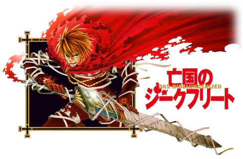 Boukoku no Siegfried Wiki