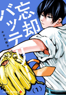 Manga