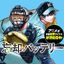 Oblivion Battery Manga