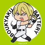 Aoi Todo